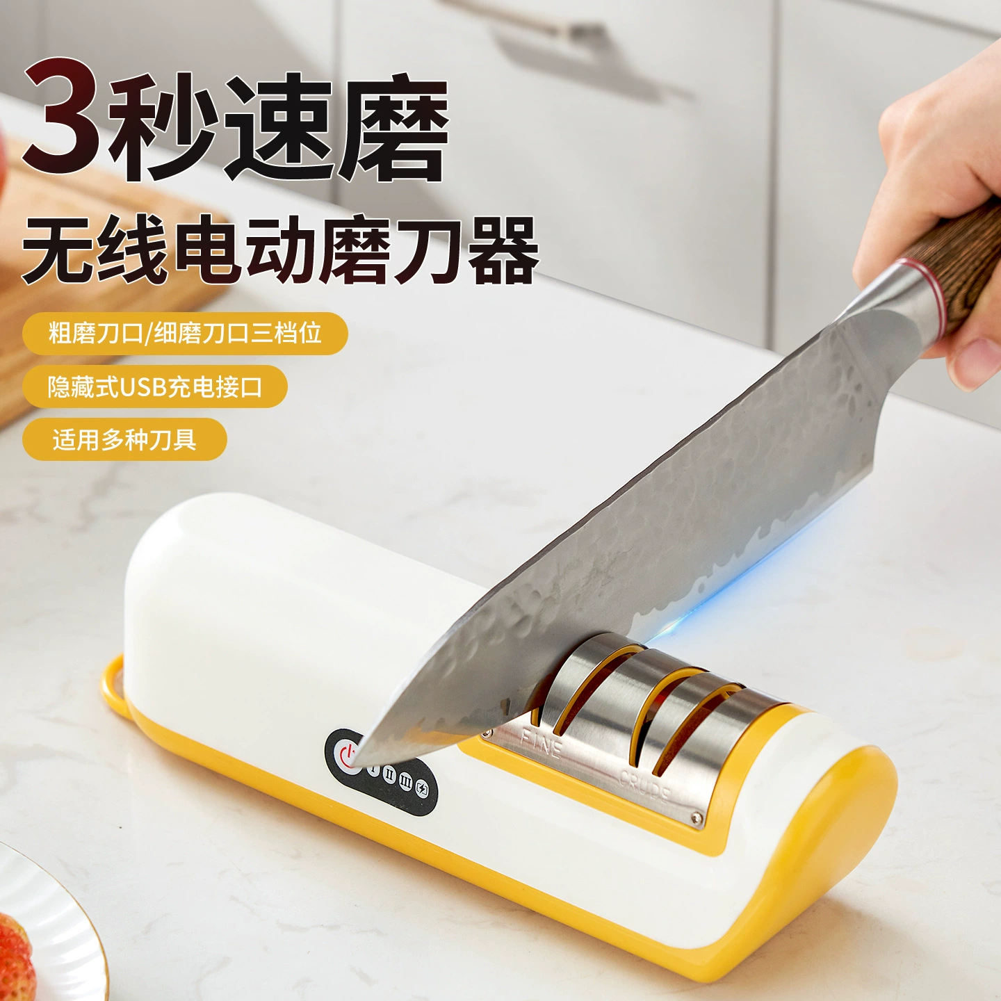 ✅New electric knife sharpener household whetstone kitchen gadget sharpening rechargeable small quick sharpening