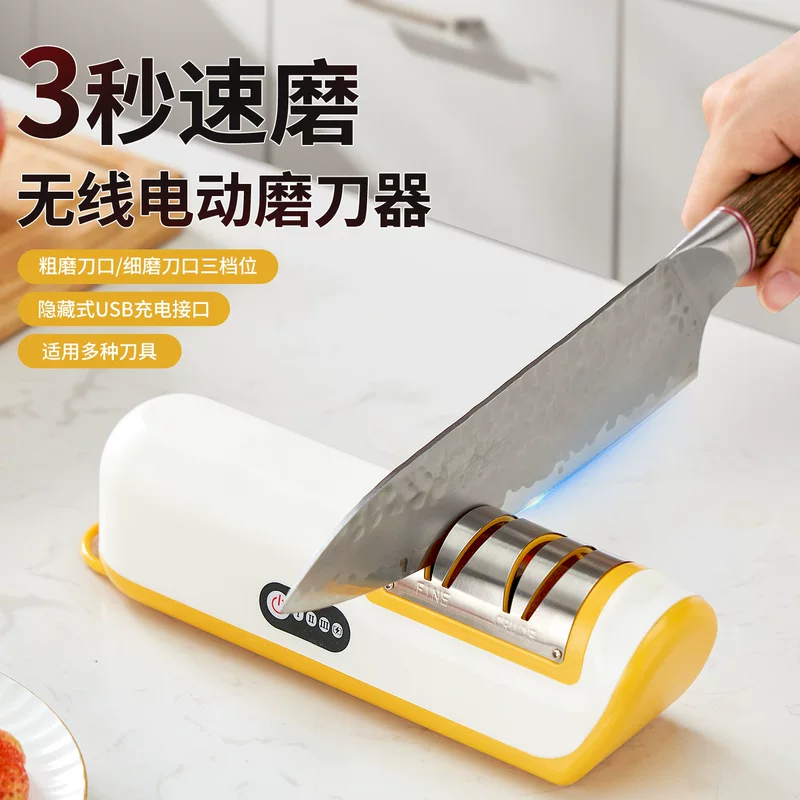 ✅New electric knife sharpener household whetstone kitchen gadget sharpening rechargeable small quick sharpening