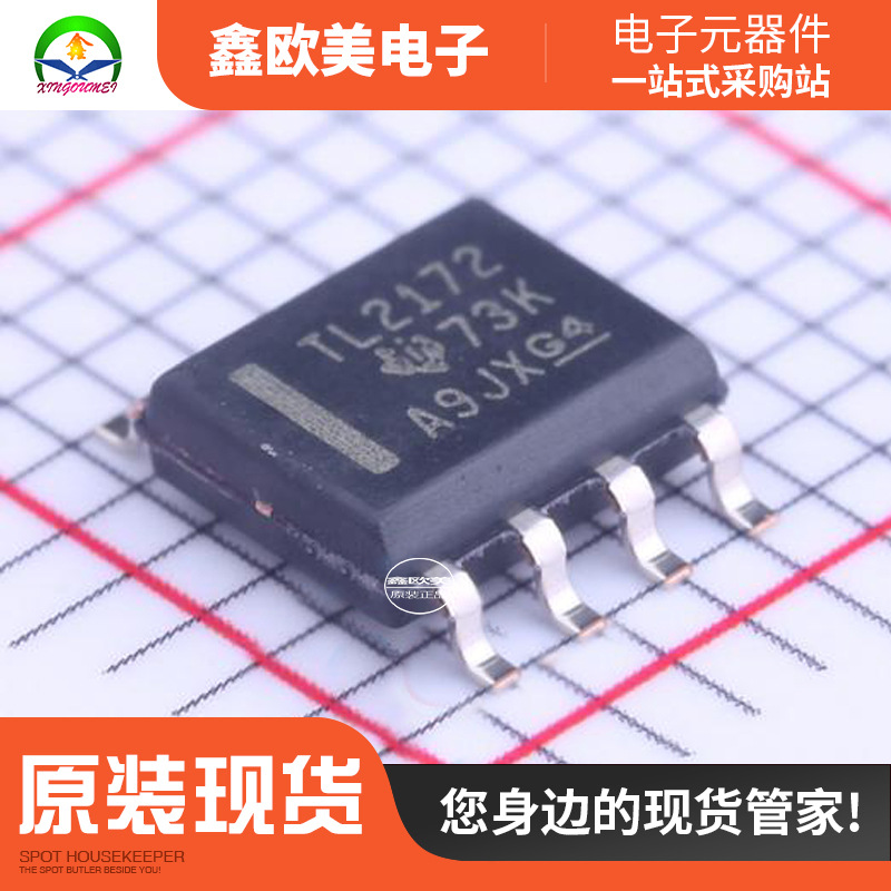 主营TI(德州仪器)TLV2172ID运算放大器TLV2172ID现货库存