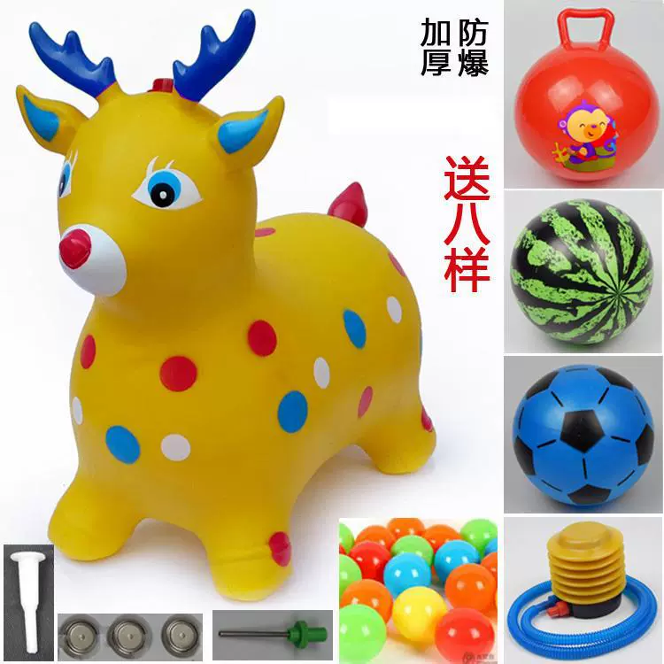Big rubber inflatable air pump for jumping for boys