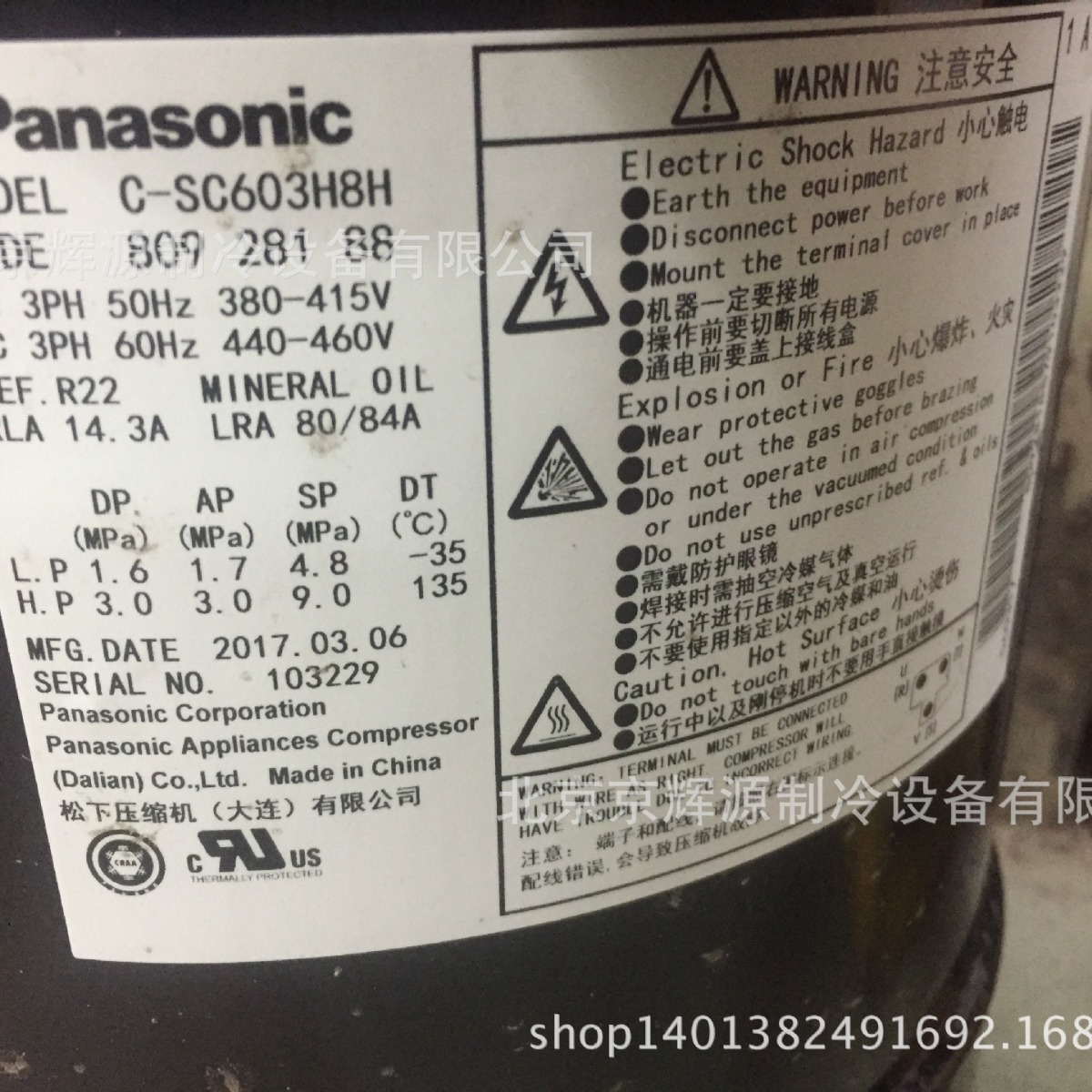 三洋涡旋空调制冷压缩机C-SC603H8H三洋空调冷冻保鲜制冷压缩机