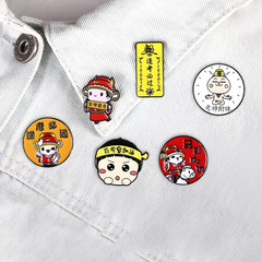 逢考必過胸針個性學生情侶禮物別針高考中考徽章女衣服包包配飾