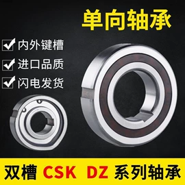 轴承座;深沟球轴承;角接触球轴承
