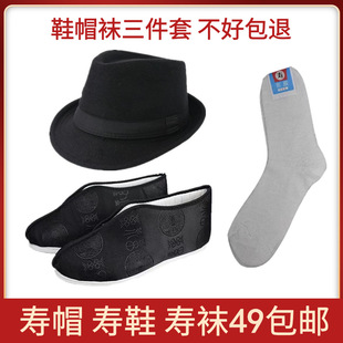 ��Ь��ñ���m�ϱ�����Ь�޲�Ь�������ˉ��_ϲȫ�����������Ʒ