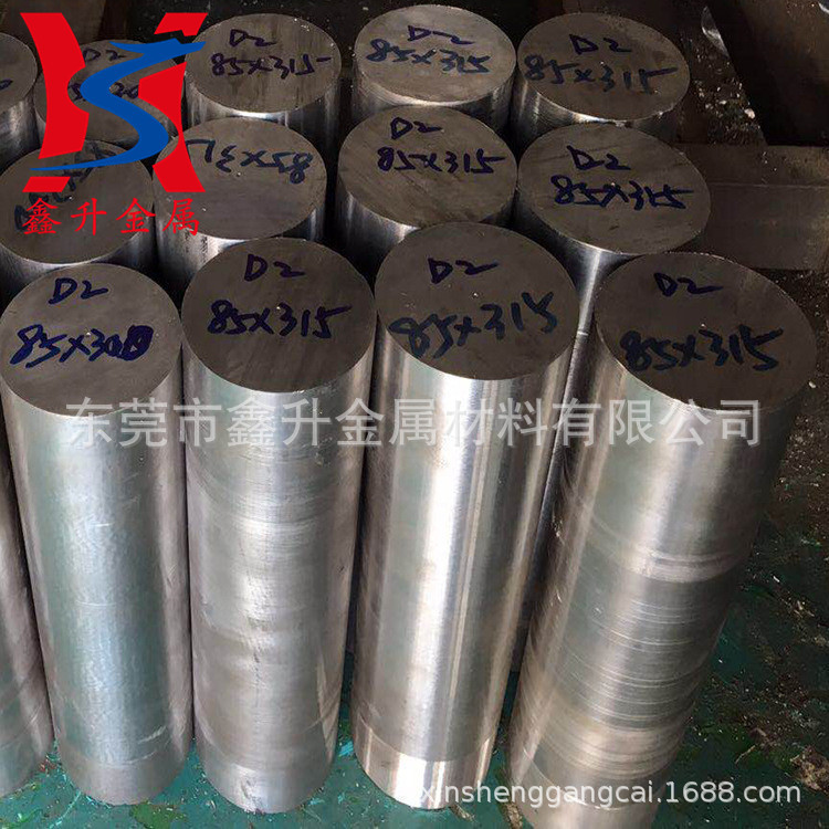 供应美国D2冷作模具圆钢  D2不崩刃圆棒 D2拉光圆棒 零切零售