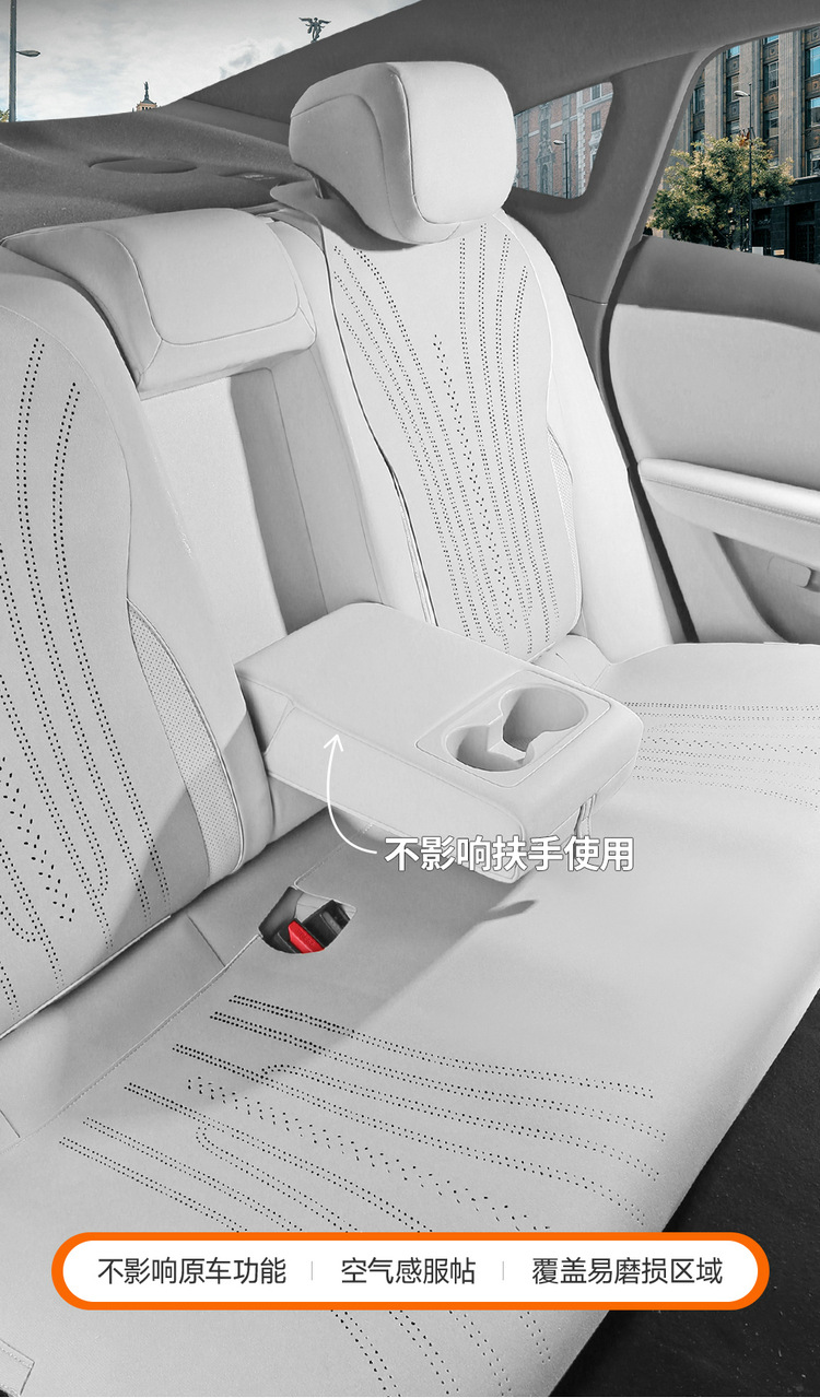 Saddle Cushion Car Seat Cushion for ARCFOX Alpha S5