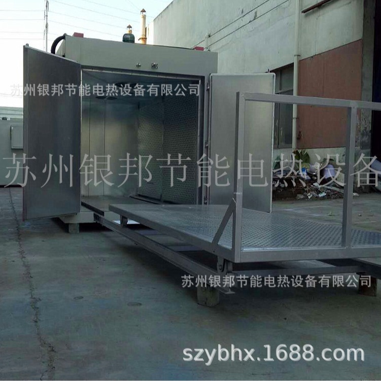 变压器烘箱-银邦烘箱 变压器绝缘漆烘干箱 工字钢轨道变压器烘箱