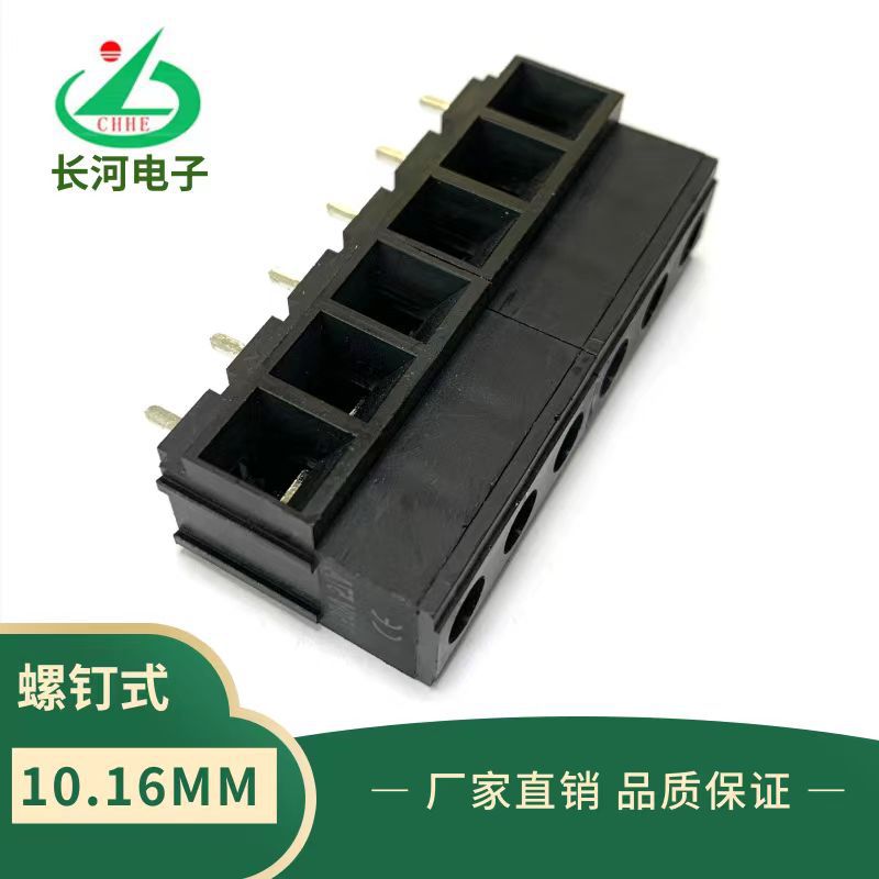 PCB板端子厂家直销大功率螺钉式PCB板接线端子10.16MM间距
