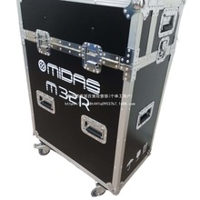 迈达斯Midas M32R调音台液压机箱机柜M32R Live控台演出航空箱子
