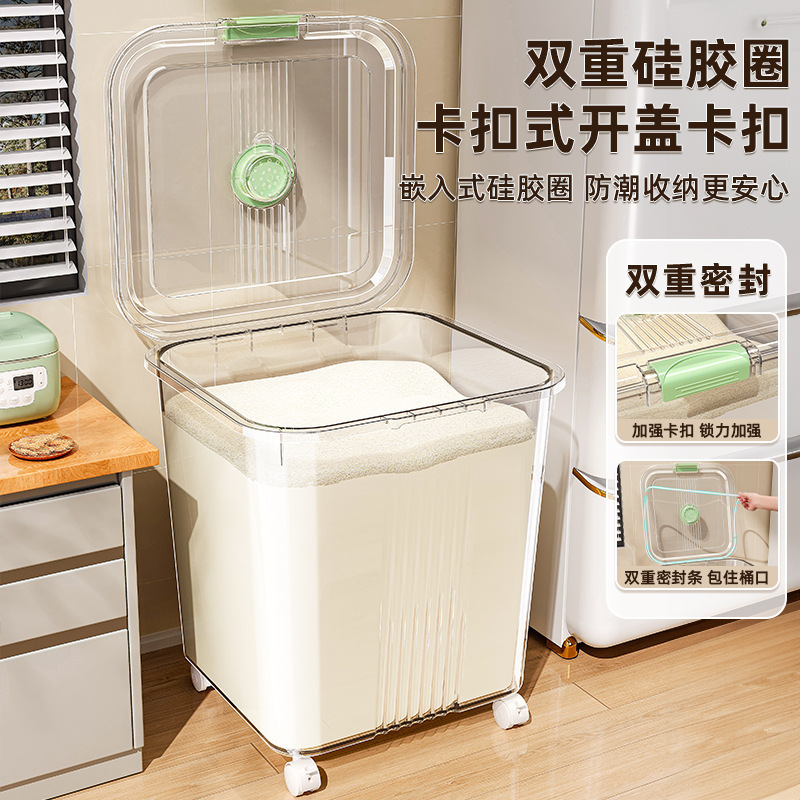 面粉储存罐密封食品级家用新款防虫防潮装米面专用桶收纳容器|undefined