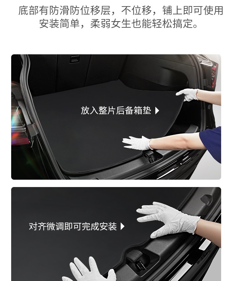 Suitable for Tesla Model 3/Y new model Model 3 trunk mat leather protective pad interior modification accessories