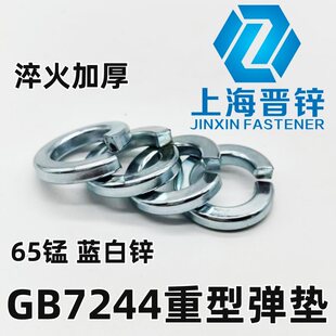 {\GB7244͏|Ӻ񏗉|ɉ|Ȧ|Ƭ65iM6M14M16