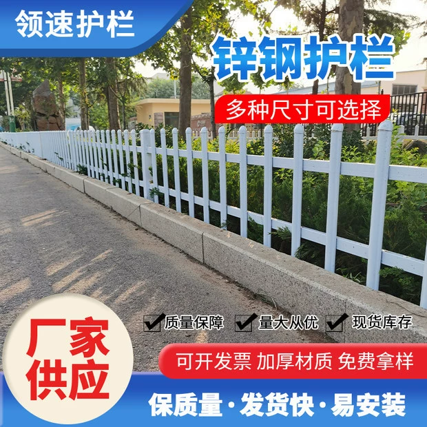 Горячий Гальванизированный Стальной Забор Газон Забор Зеленый Пояс Забор Цветочный Пруд Сад Лес Небольшой Забор Муниципальная Изоляция Железный Стержень