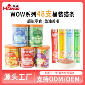 猫猫玩具;猫猫食具;狗狗食具