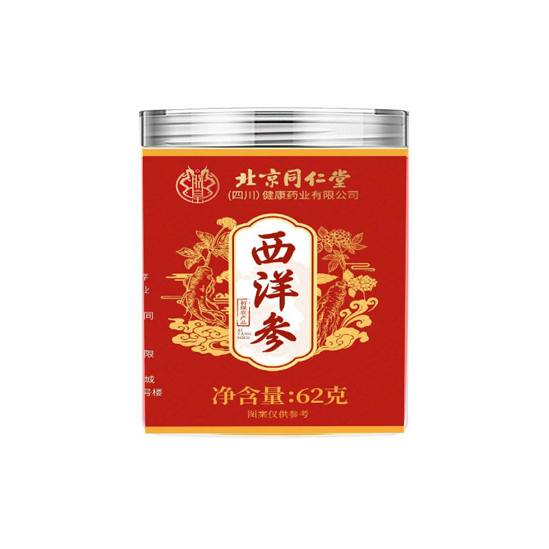 北京同仁堂西洋参片62g水泡茶花旗参片西洋参片参類片卸売り|undefined