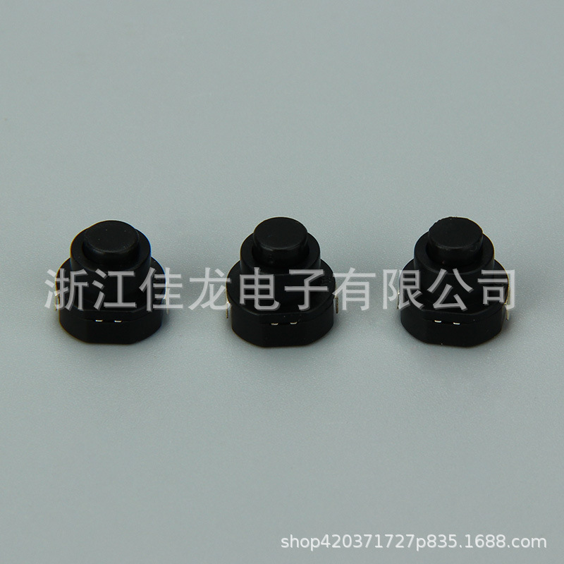 KAN-10A 手电筒开关  小型按钮开关