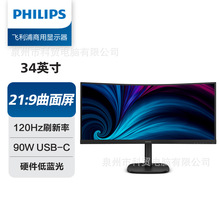 �w����31.5&ldquo;4K RJ45 350nits10.7�|ɫPIP/PBP�o������34B2U3600C