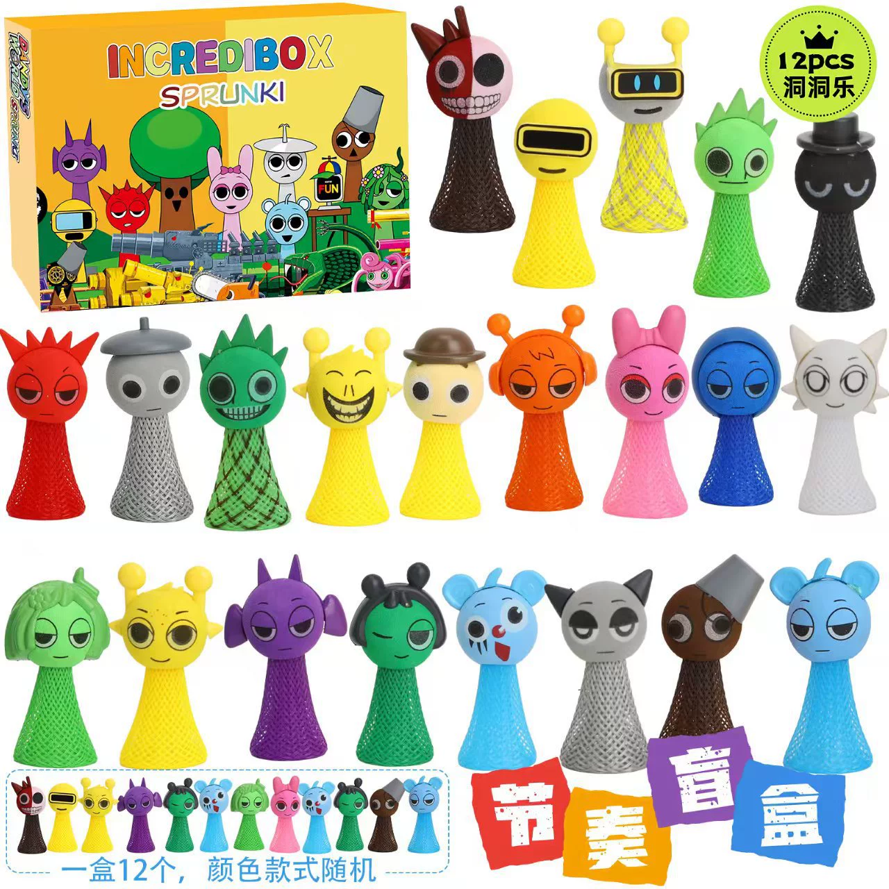 Blind box set Little Monster (Capybara theme), rhythm/party toy variants, 12/24 holes or 31‑piece kits
