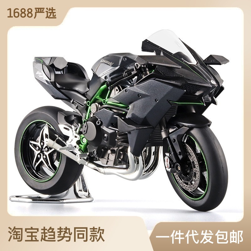 Huayi 1:12 Kawasaki motorcycle model Ducati alloy motorcycle model kids coasting with sound and light