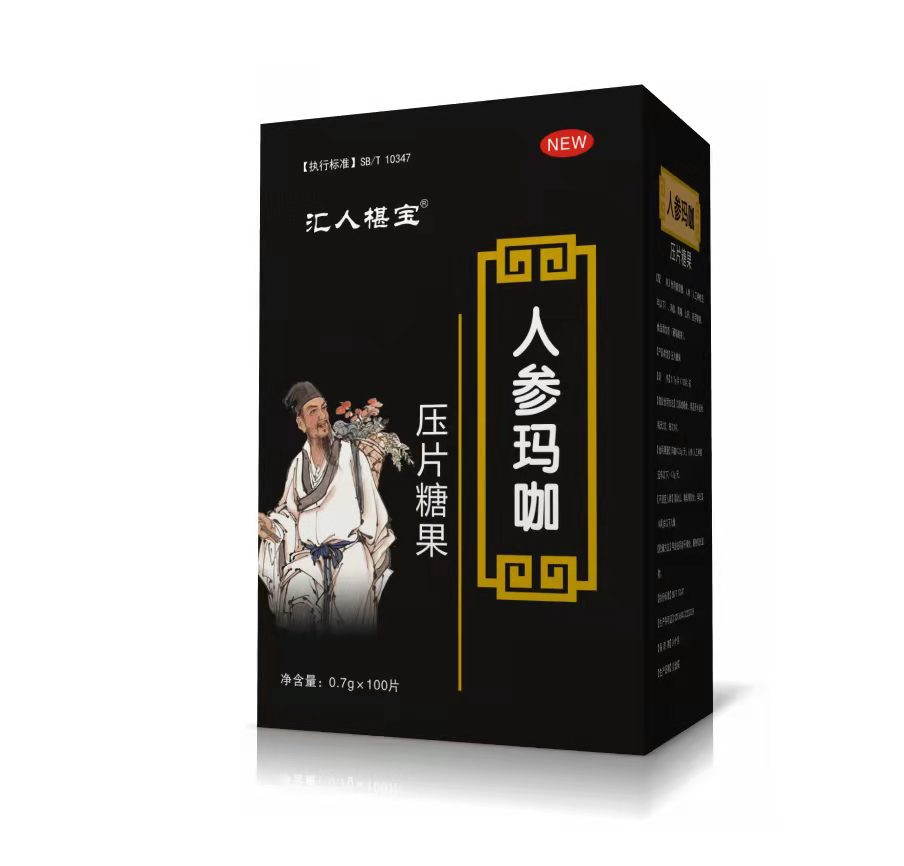 微信图片_20220224204353