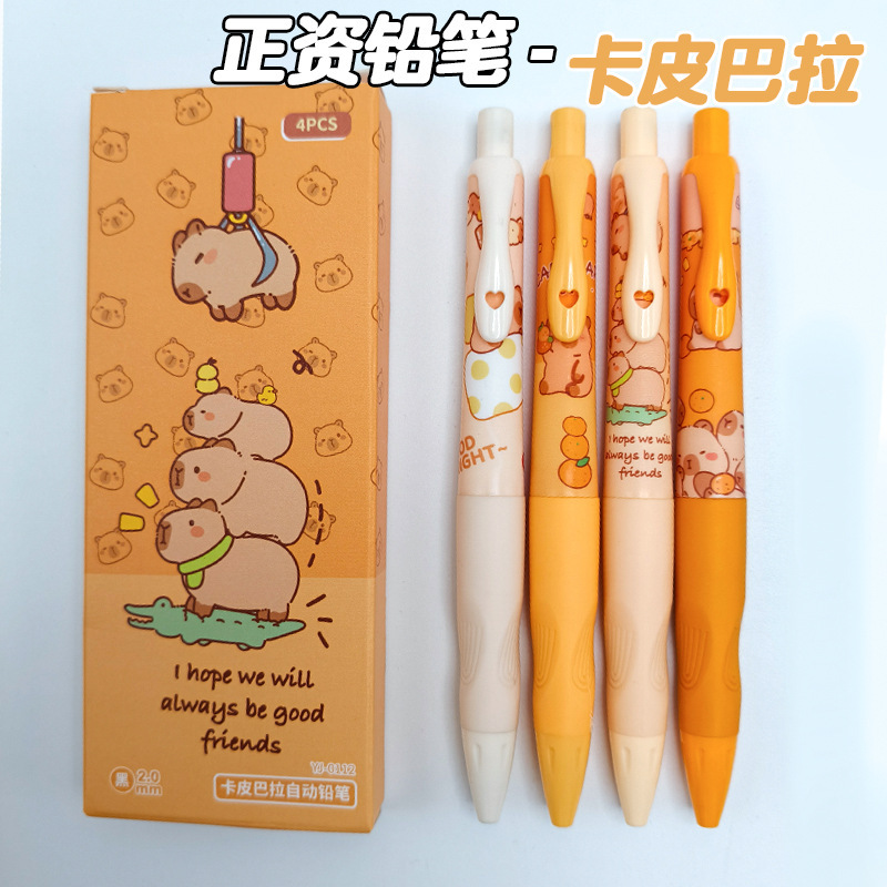 姿勢矯正自動鉛筆漫画太字 2.0 芯矯正グリップ鉛筆学生と幼児の書道練習用|undefined