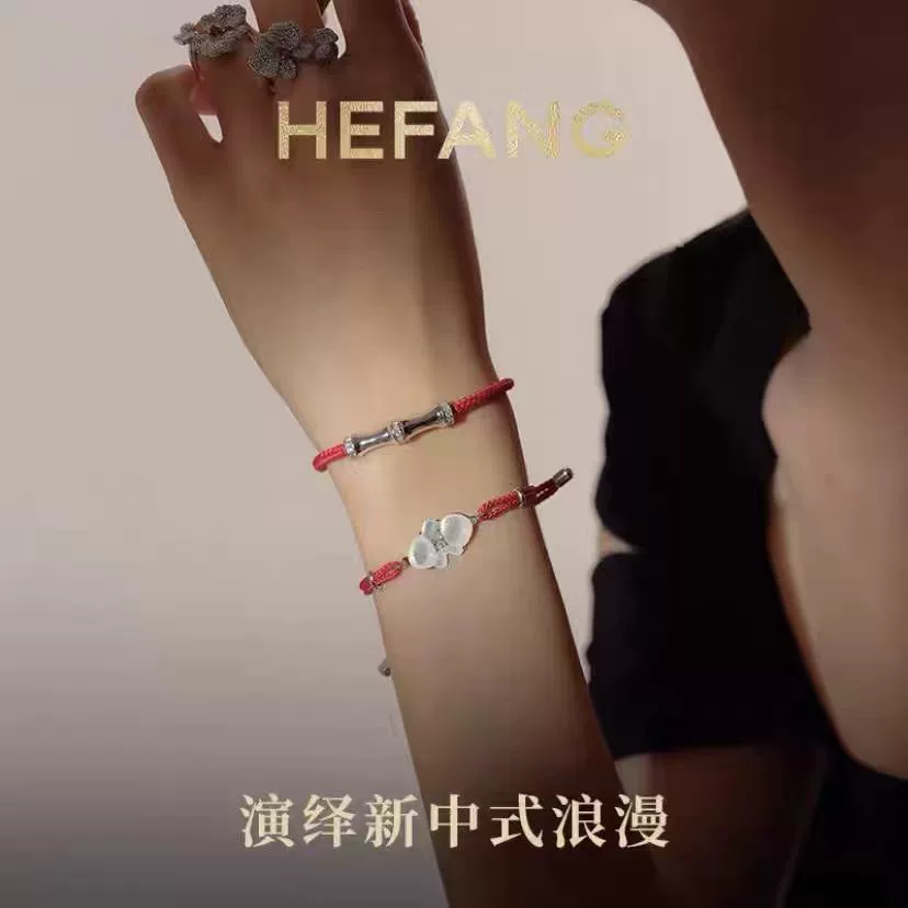 [Chendu Ling Same] Hefang Фалленопсис Водяная капля Полностью бамбук Красная лента Браслет Hefang Guo Guofeng Красная верёвка Кольцо для рук Девушки