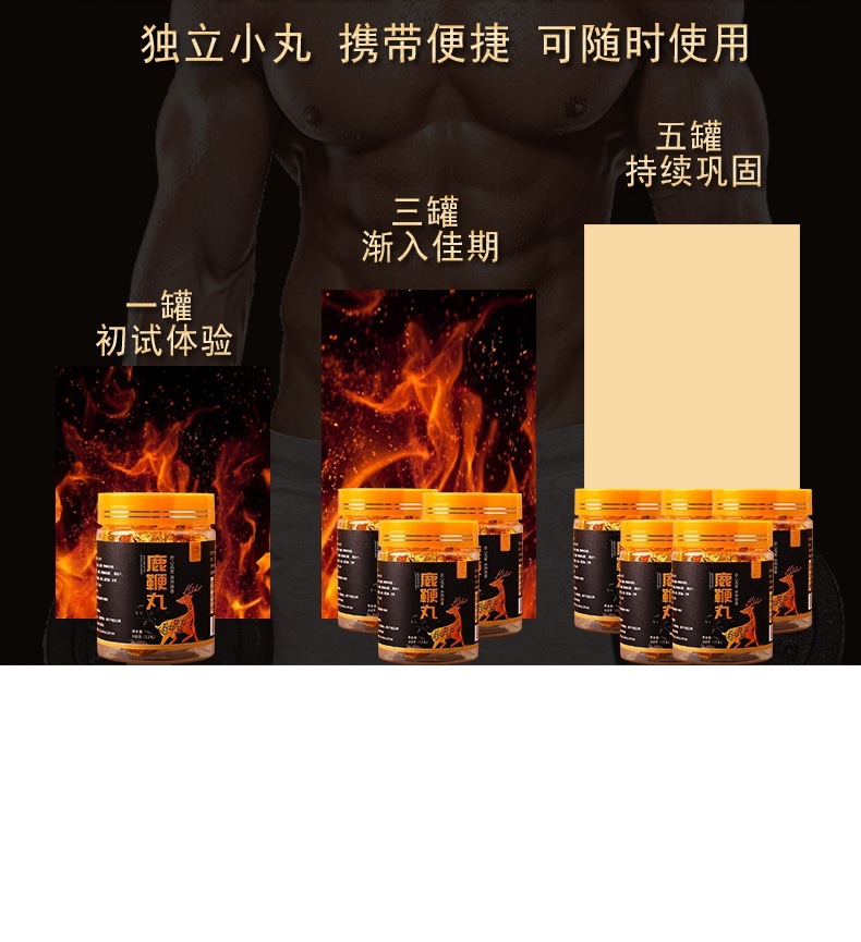 Deer Penis Pills Lu Bian Wan Traditional Herbal Wellness Pills 108g Jar Handmade Tonic Pills details