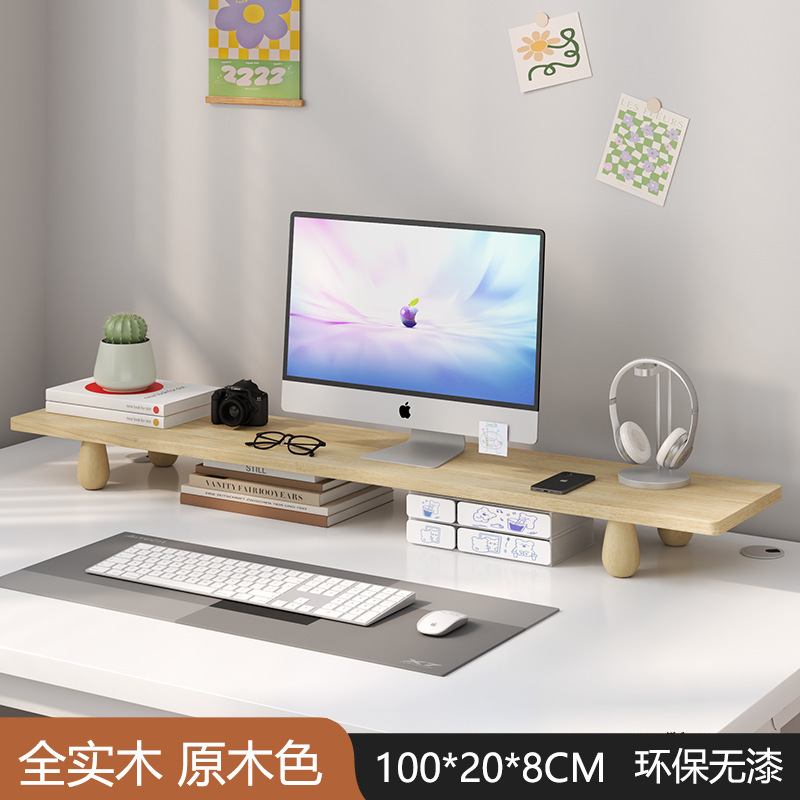木のデスクトップのコンピュータのディスプレイが高くなっています。|undefined