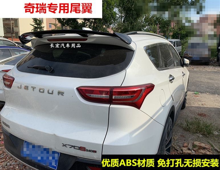 Chery Jietu X70 Tail X90 Modified Top Wing X70PLUS Fixed Wing Decoration Punch-Free ABS Paint Tail