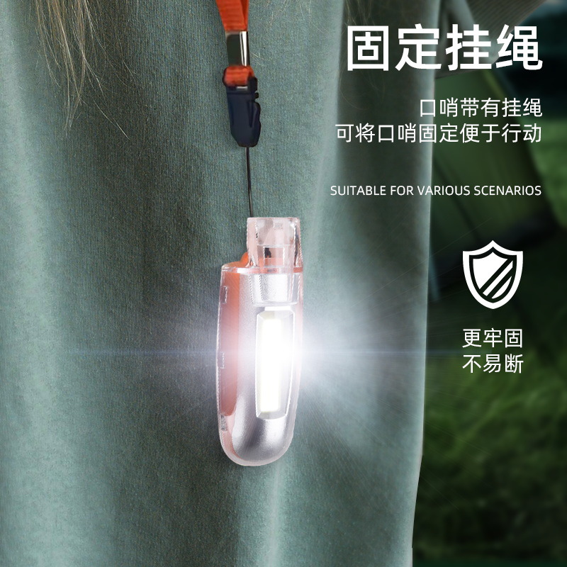 Explosión transfronteriza portátil llavero lámpara multifuncional cuello colgante silbato deportivo al aire libre correr advertencia silbato