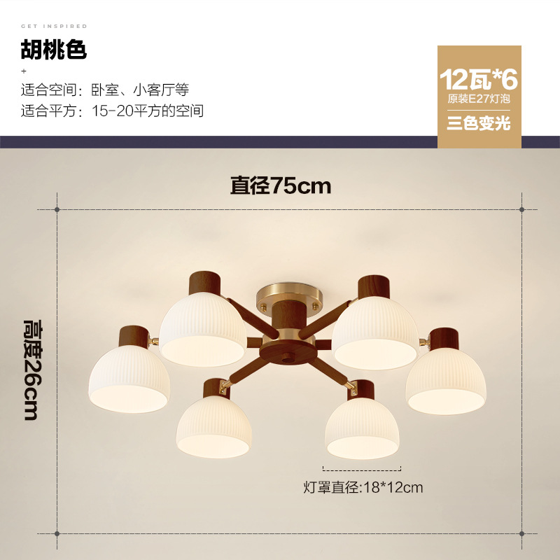 Lámpara de sala de estar de troncos, candelabro, vidrio creativo japonés, habitación de libro nórdico, lámpara de dormitorio, lámpara de comedor de madera maciza minimalista moderna