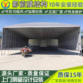 定制防违建移动雨篷活动仓库雨棚户外仓储推拉棚活动折叠伸缩雨蓬