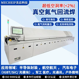其他电子制造;烘干固化设备;其他车间设备