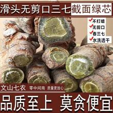 �����ɽ�����߷�Ұ��20�^��Ȼ�������߷ۿ�ҕ�lֱ��ĥ��