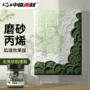 中盛手工肌理丙烯材料包