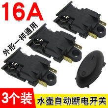 16A늟�ˮ���_�P���ͨ�ß�ˮ���~���_�ԄӔ�������_�P���ְ��I