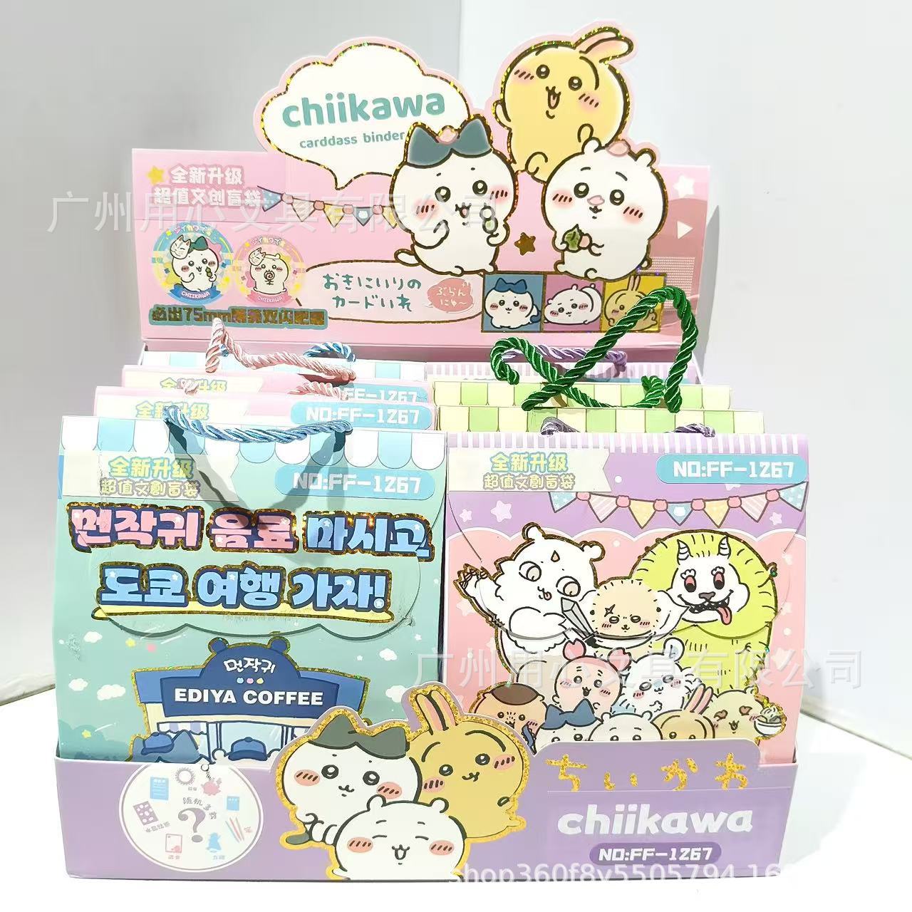 Nuevo ángel de tela sorpresa bolsas ciegas dibujos animados lindos Wenchuang bolsas de moda para jugar tela papelería caja ciega regalos