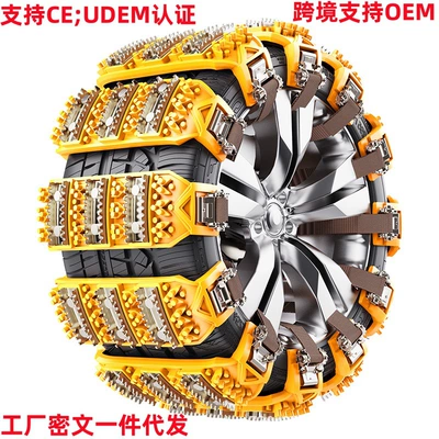 Universal – Tire snow chain Anti-Skid Chains