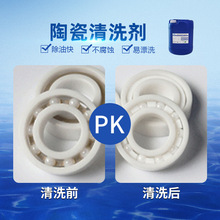 �մ���ϴ�� ���ͳ�Ϟ���z������Һʹ��Ч������ϴ������ �S��؛Դ