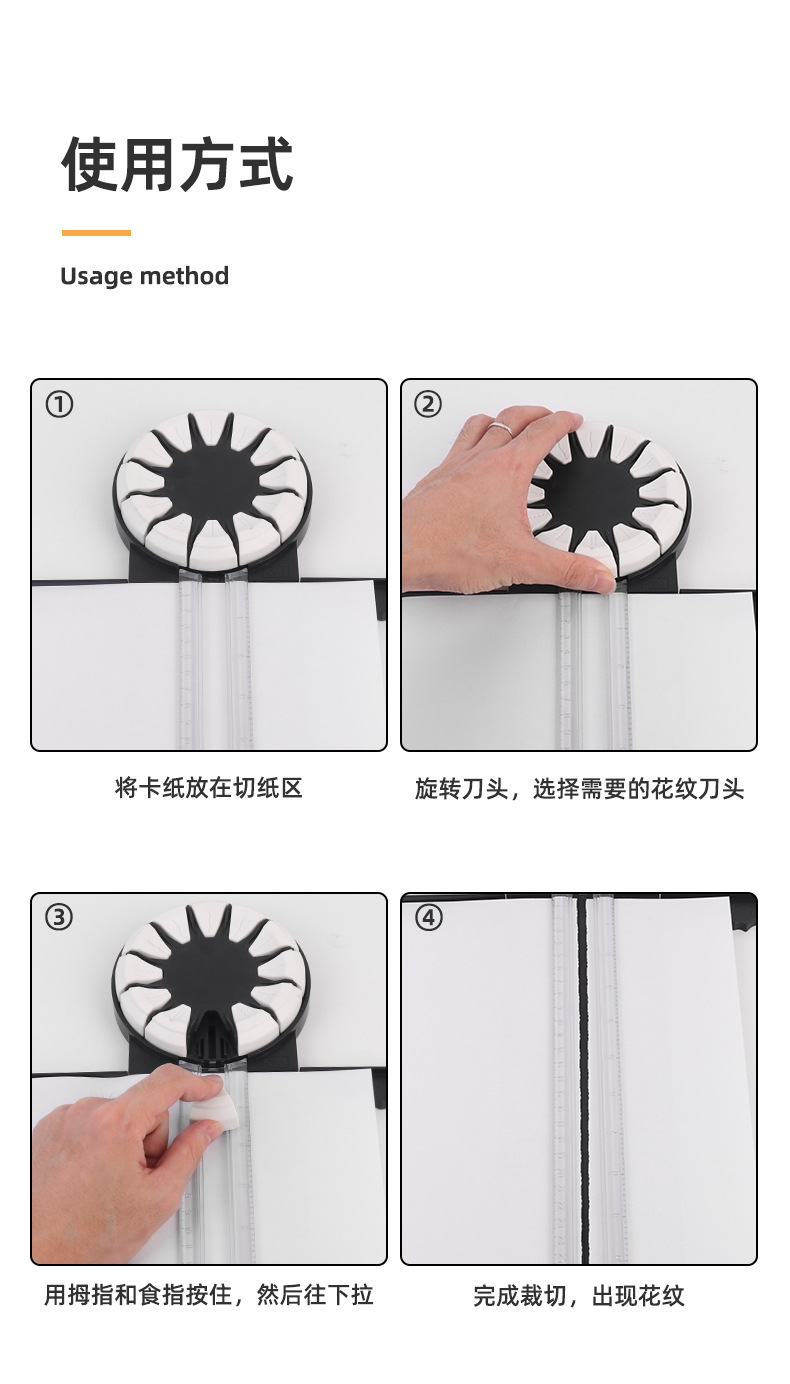 手工手账裁纸刀