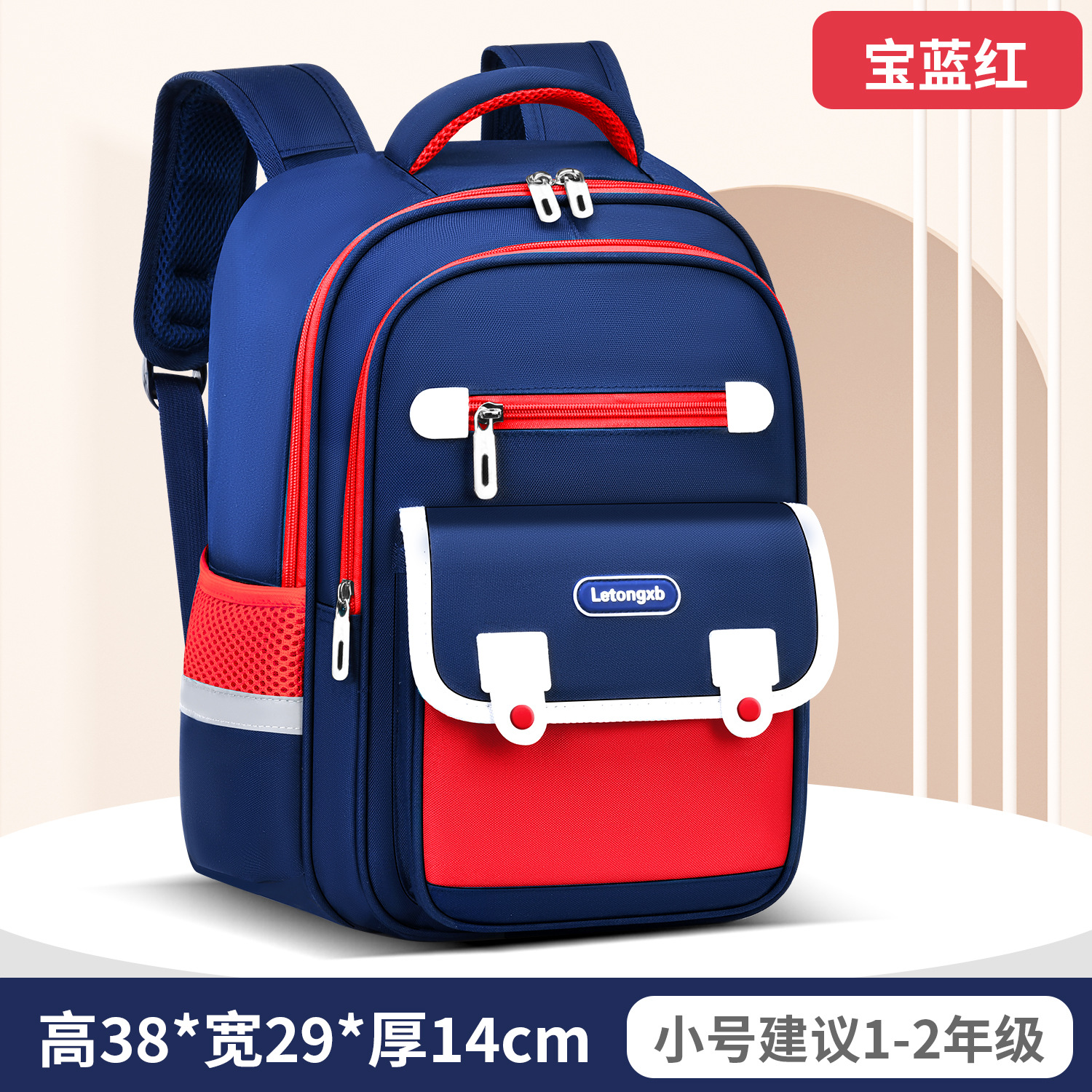 Nueva mochila escolar para niños de grado 1 - 3 - 6 niñas y niños mochila de hombro ligera de gran capacidad a prueba de salpicaduras