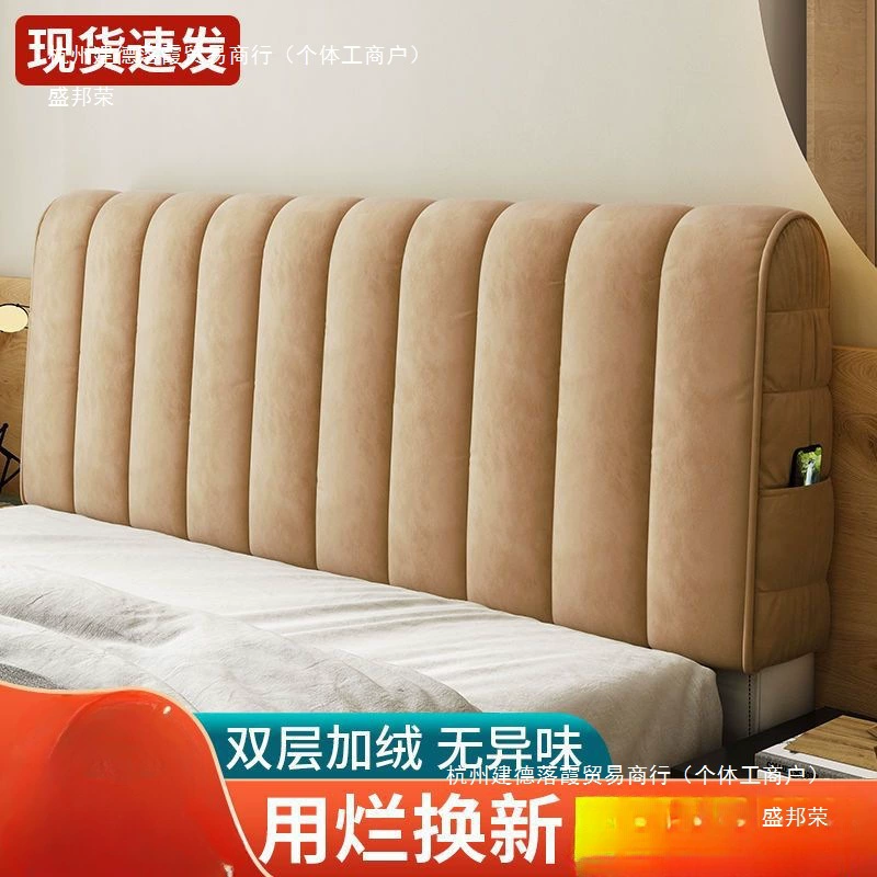 Прикроватный чехол «все включено», тканевый прикроватный чехол в европейском стиле, утолщенный простой современный пылезащитный чехол, прикроватный мягкий чехол для сумки