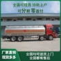 可靠操控智能介质罐车