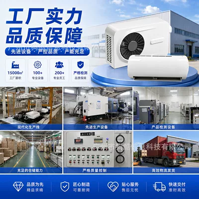 Parking Air Conditioner 12V Parking | Automotive air conditioning