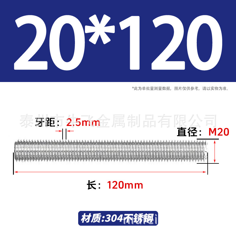 304 acero inoxidable barra de tornillo de tornillo de rosca completa barra de tornillo de perno alargado perno M12M16M18M20 image 169