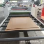 复合软硬珍珠棉海绵复合机