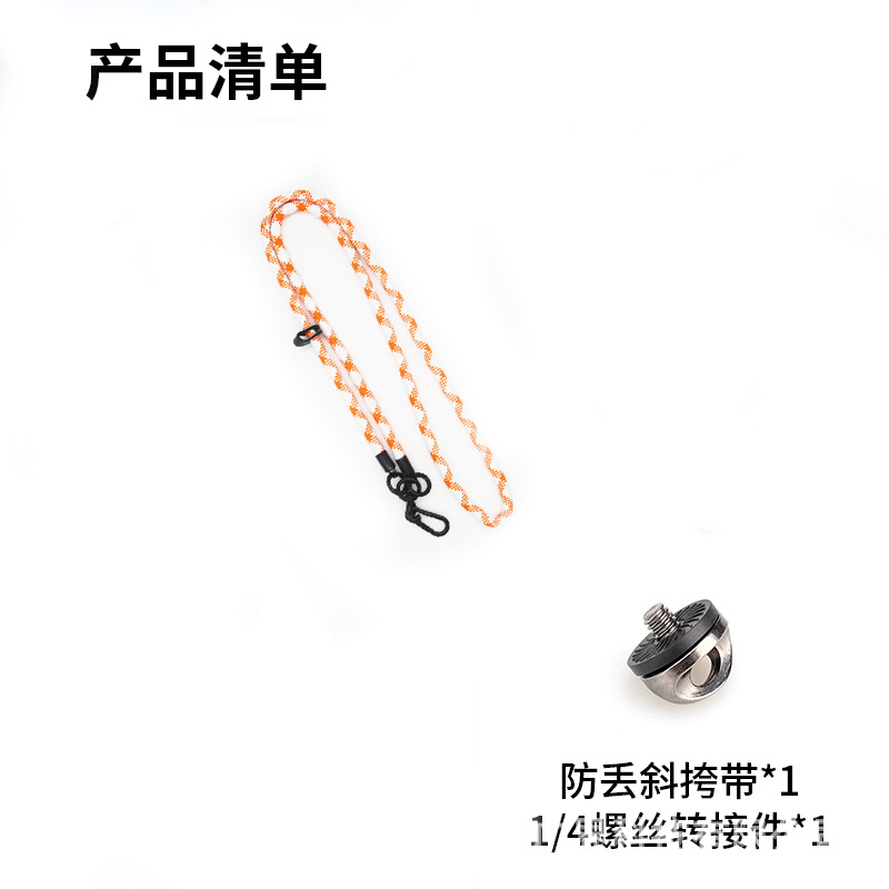 [주황색과 흰색] 대각선 스팬 로프 + 1/4 나사