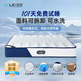 床垫、席梦思;乳胶弹簧床垫;记忆弹簧床垫