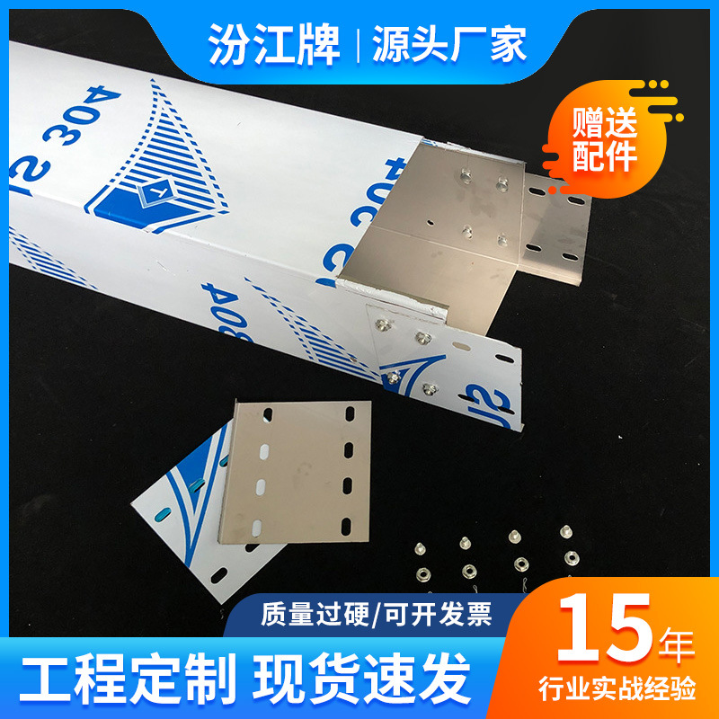 304不锈钢桥架梯式电缆桥架金属布线槽式桥架托盘不锈钢防火线槽