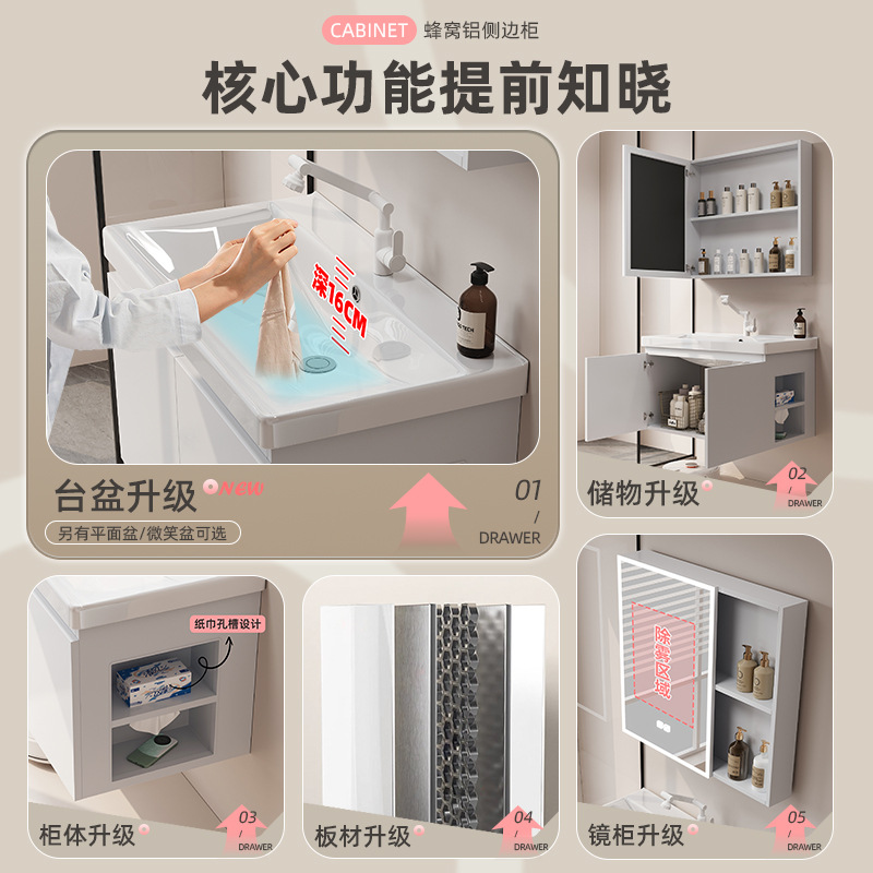 gabinete de baño de almacenamiento lateral combinación de paneles de panal de cerámica integral lavabo de baño lavabo de lavado de manos profundo lavabo